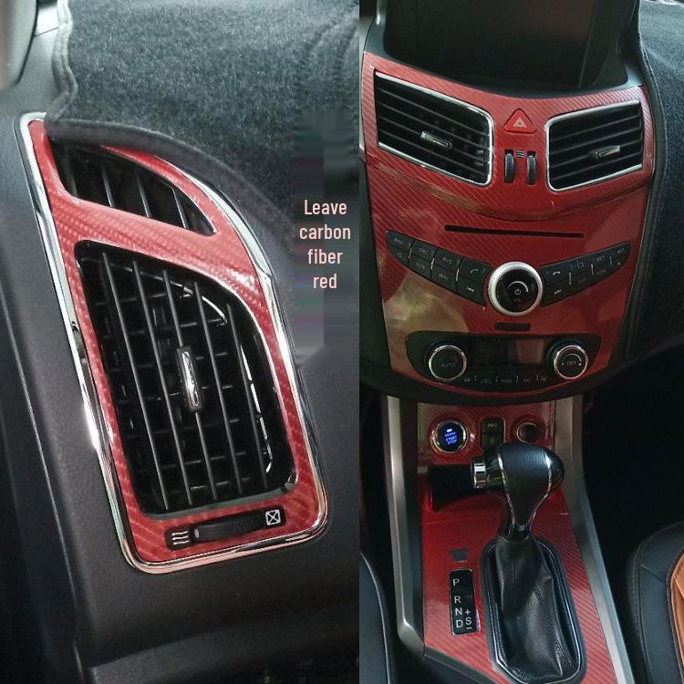Carbon Fiber Gear Shift & Console Stickers for 14-17 Haima S5 Interior