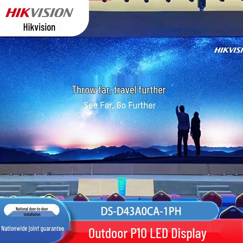 

Hikvision DS-D43A0CA-1PH Outdoor P10 LED Display Kit