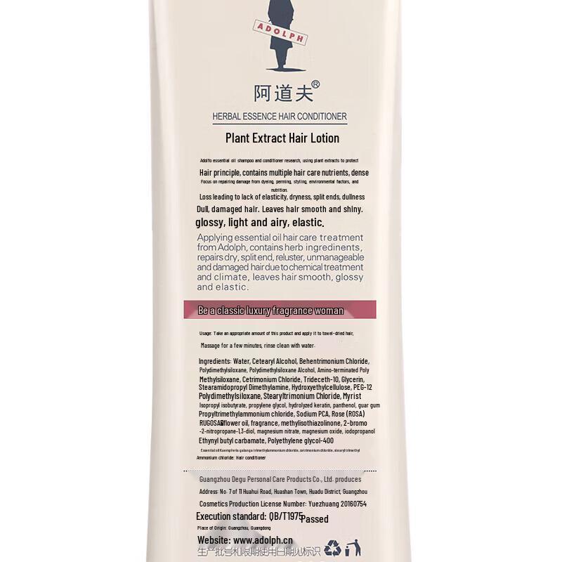 ADOLPH Plant Extract Essence Hair Conditioner 500ml