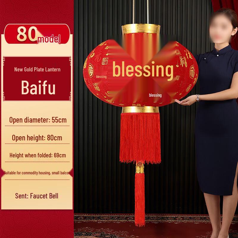 HEIXIE New Year Red Flocking Lantern Pair
