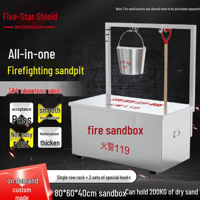 Integrated Stainless Steel Fire Sand Box 80x60x40cm