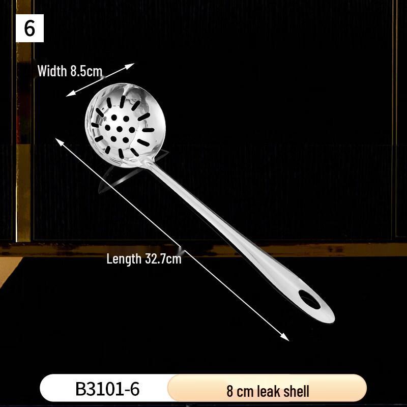

Ruhan Thickened Stainless Steel Soup Ladle & Strainer Set