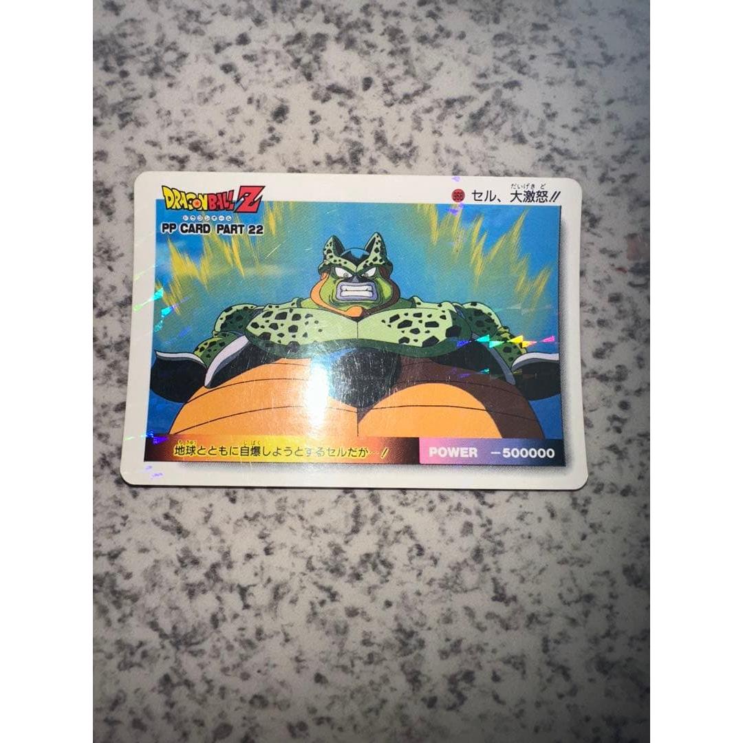 Used Rare! ! [Dragon Ball Z Carddass] 968 Amada PP Card