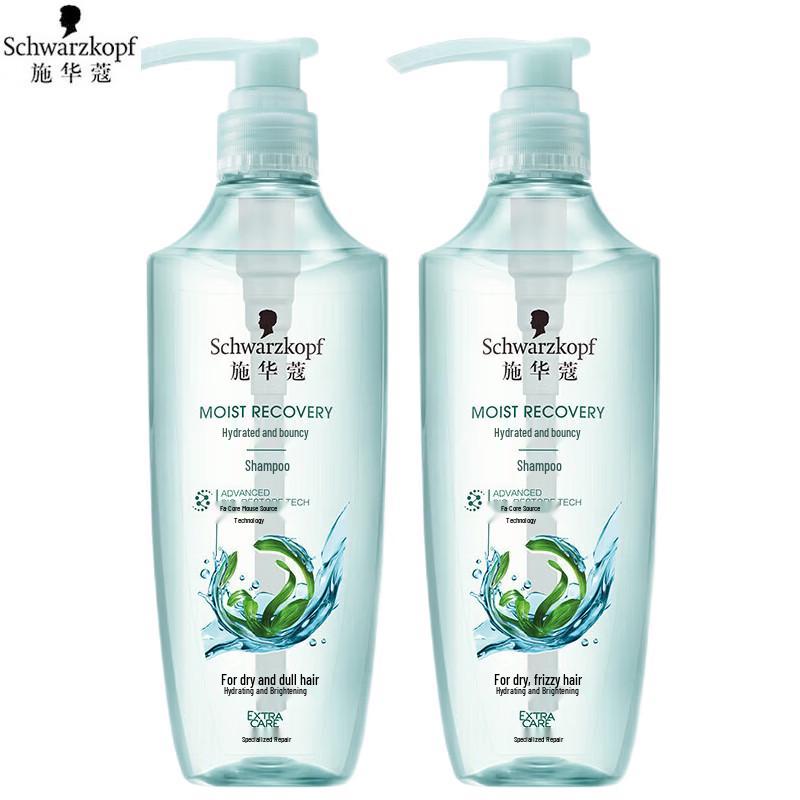 

Schwarzkopf Water Glow Bouncy & Shiny Shampoo 2-Pack