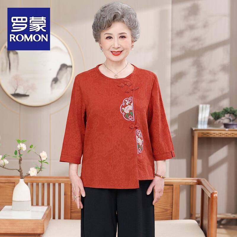 ROMON Women s Embroidered Chinese Style Two-Piece Set XL