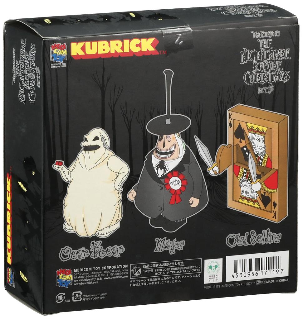 Medicom Toy KUBRICK The Nightmare Before Christmas ABS PVC Painted Action Figure [SET B] &