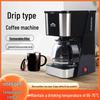 American-Style Manual Drip Coffee & Tea Brewer