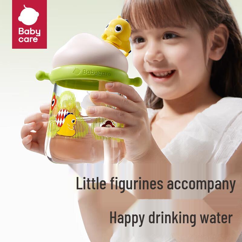 Babycare Little Dinosaur Kids Water Bottle