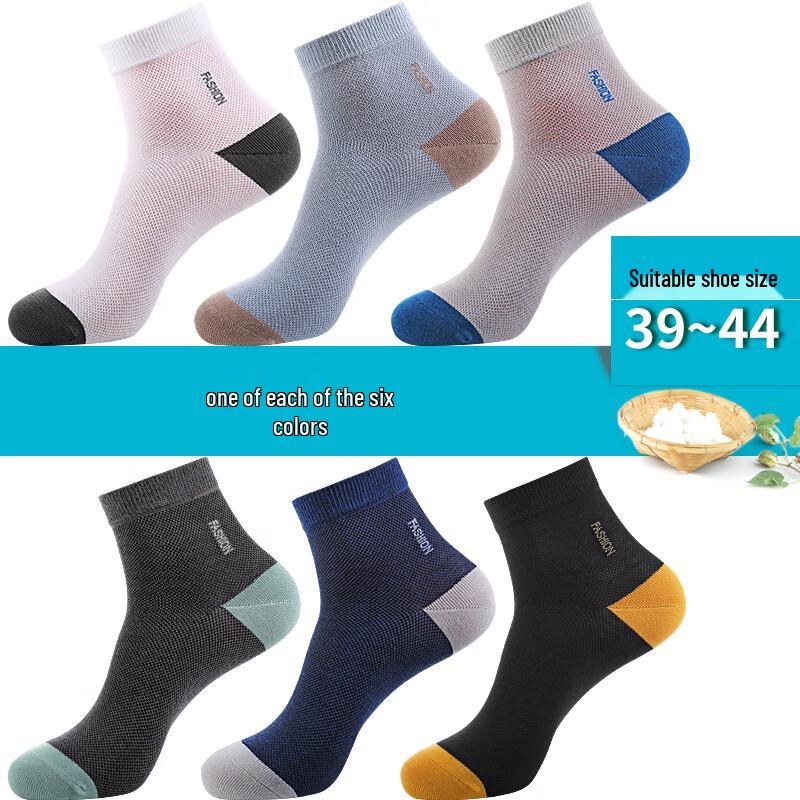 Langsha Men's 10A Antibacterial Pure Cotton Mid-Calf Socks (6 Pairs)