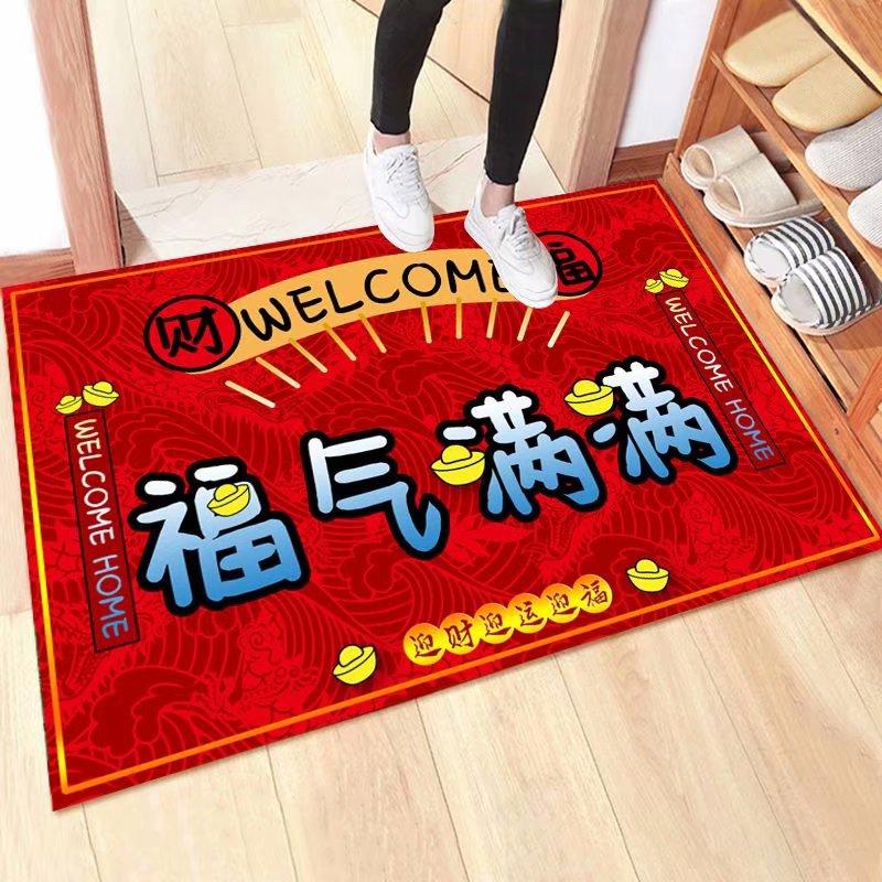 Tiger Year Mat Bedroom Door Toilet Non-slip Mat Cartoon Tiger Toilet Absorbent Mat