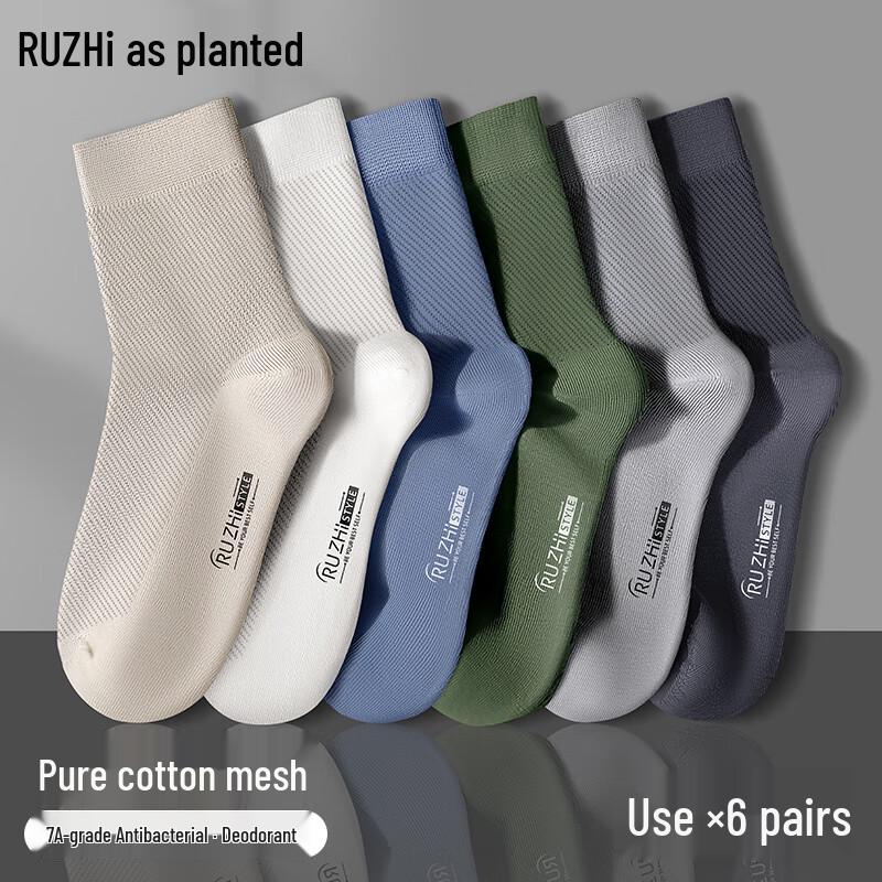 Men s Summer Breathable Mid-Calf Socks One Size