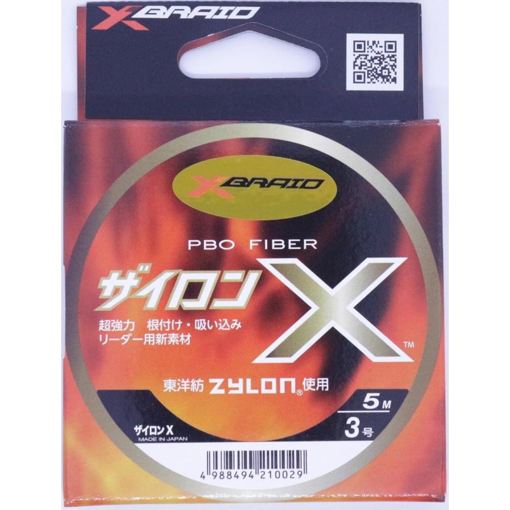 X Braid  X Braid  Line Xylon X 5m Hanger Pack Black Size 3