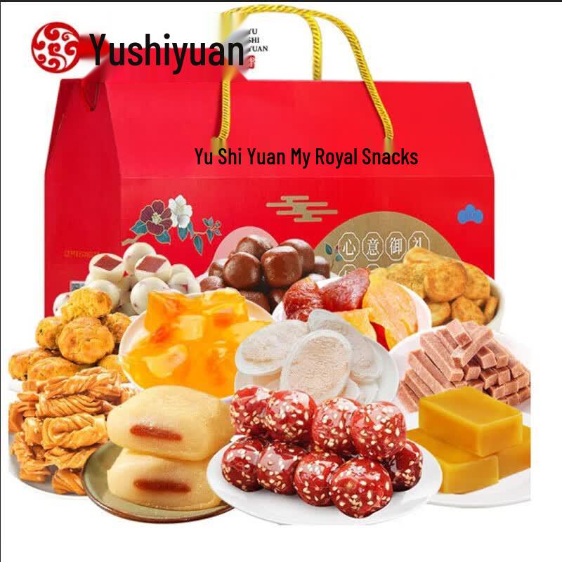Yu Shi Yuan Old Beijing Specialty Pastry & Snack Gift Box