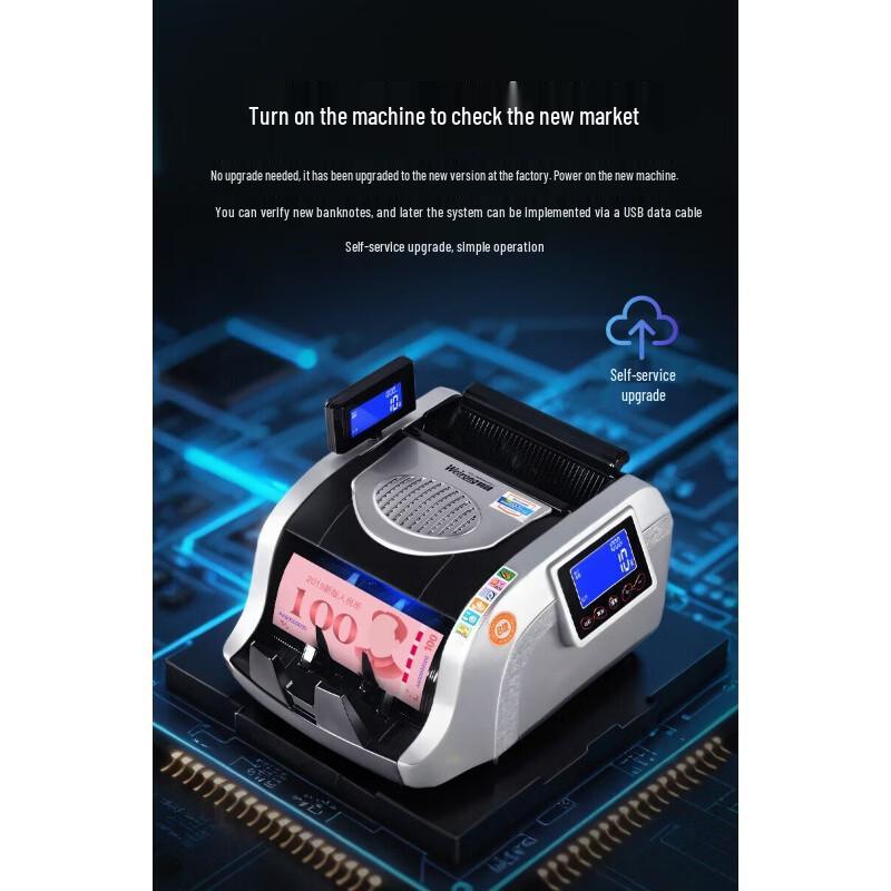Weirong Portable Intelligent Money Counter CN plug (adapter included)