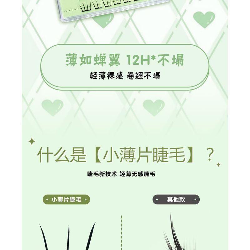 LuxeFlutter - Natural Glue-free Multipack False Eyelashes Cluster