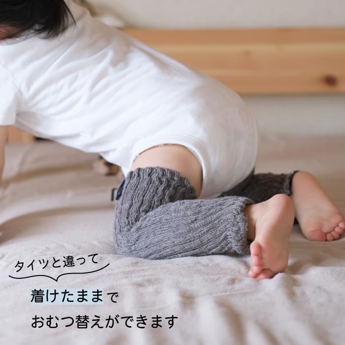 Kontex Baby Leg Covers (56896-007) Imabari Leg and Arm Covers, Reg Warmer, for Babies, Kids, Adults, and Women, Gift, Baby Gift, Birthday Gift (Gray)