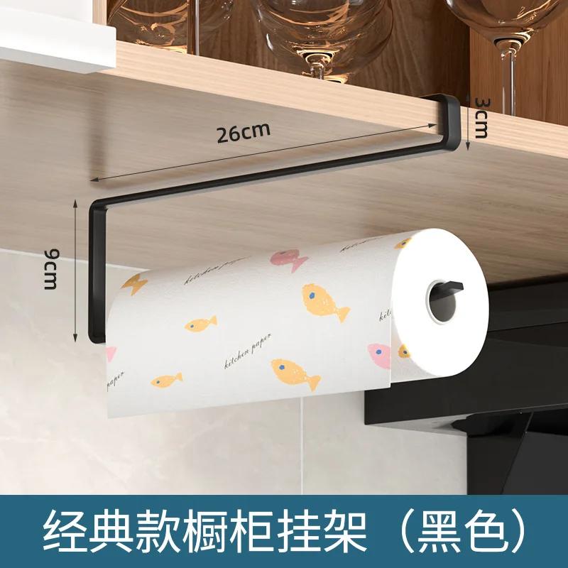 Stainless Steel Punch-Free Kitchen Rack Hanging Cabinet Lower Chopping Board Hanging Rack Tissue Rack Pot Cover Storage Tool