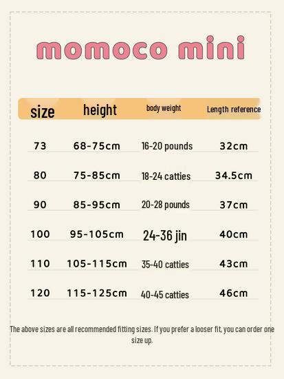 MOMOCO Boys' Summer Casual Woven Set