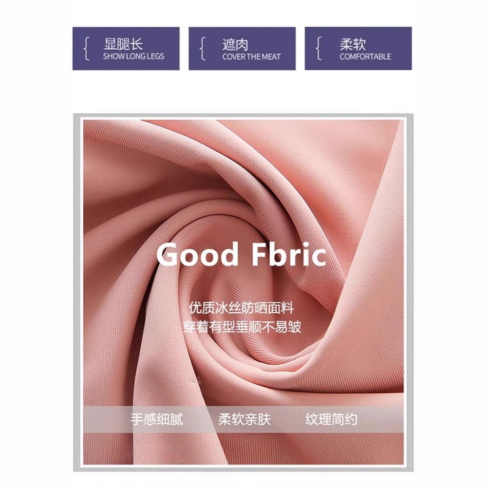 Women High Waist Flared Pants Summer Thin Ice Silk Casual Trousers 3 Length Options Slim Fit Sun Protection Bootcut Pants