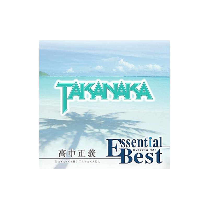 Essential - Best 1200 by Masayoshi Takanaka