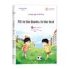 Renjiao First & Second Grade Reading, Pinyin, Writing, and Sentence Training Workbook
