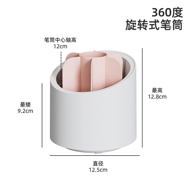 Rotating Pen Holder with Lid, Cute Student Creative Circular Pen Holder, Large Capacity Office Desktop Stationery Storage Box