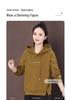 New Arrival: Embroidered Long-Sleeve Hoodie Jacket for Women - Perfect Autumn Choice for Middle-Aged Moms