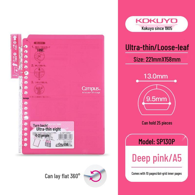 Japanese Loose-leaf Notebook with 5 Detachable Ring Binders by Wei Yan