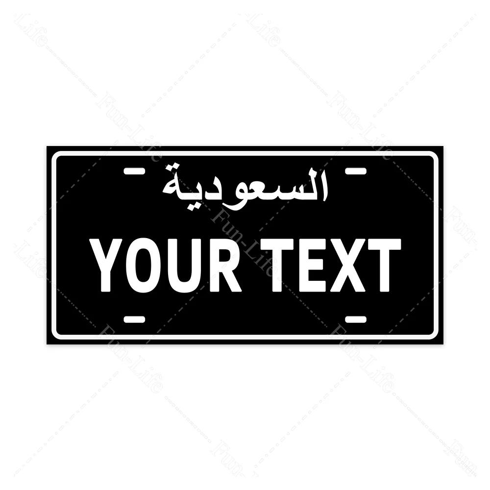 Metal Tinplate Plate Your Text Customize Metal Poster Plate Sign Pub Garage Wall Art Home Wall Decor Vintage Decor