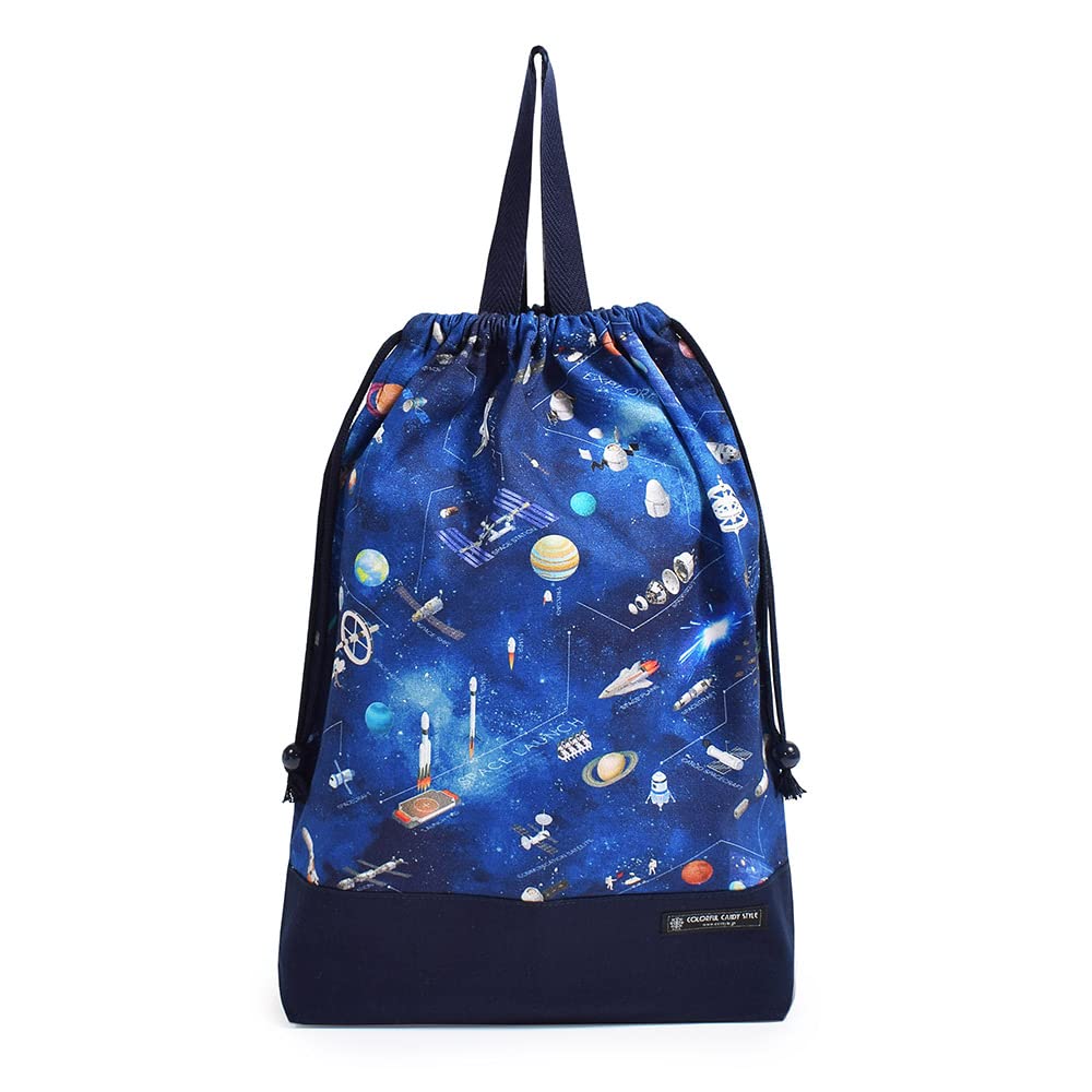 Candy Drawstring Bag Set Lunch Cup Future Planetary Exploration and Spaceships Children Kids Kindergarten and School Entrance Gift Cool Stylish Boys
