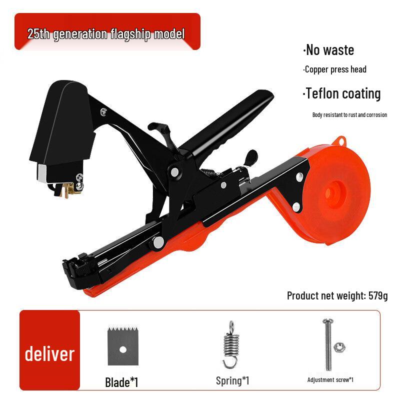 Aokewen Flagship Plant Tying Machine