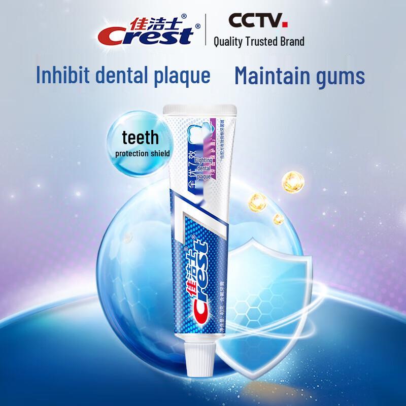 Crest All-in-One 7-Effect Toothpaste Travel Pack