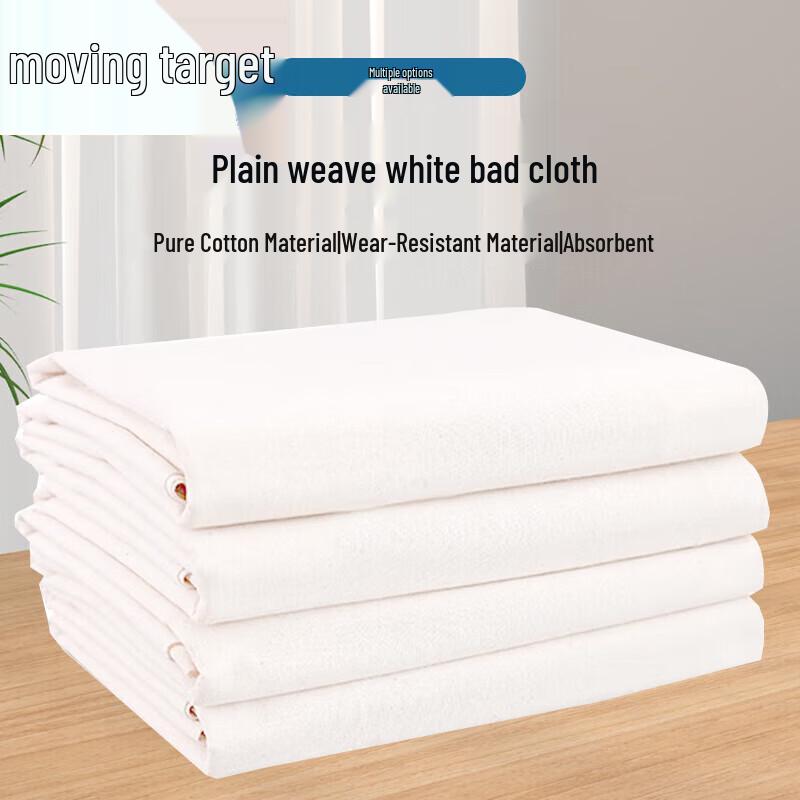 Industrial White Cotton Wiping Cloth