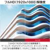 ViewSonic ViewSonic Japan Inch Infrared Monitor TD2423 Light Year 23.6 10-point Multi-touch (Full HD/VA/75Hz/Built-in speaker/HDMI, VGA, DVI,