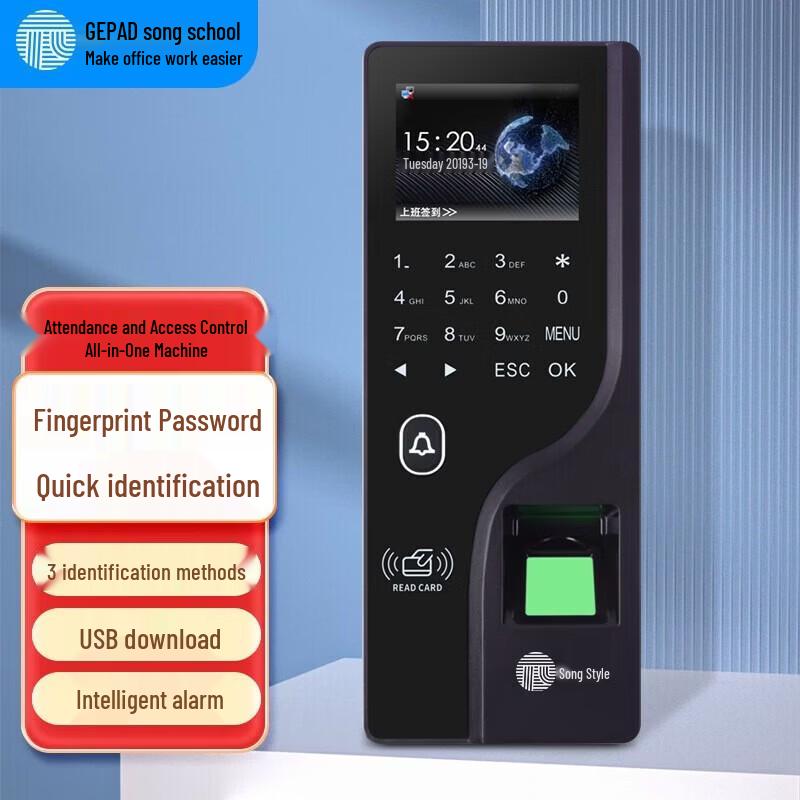 GEPAD ZMQ-240 Fingerprint Time Attendance & Access Control Machine