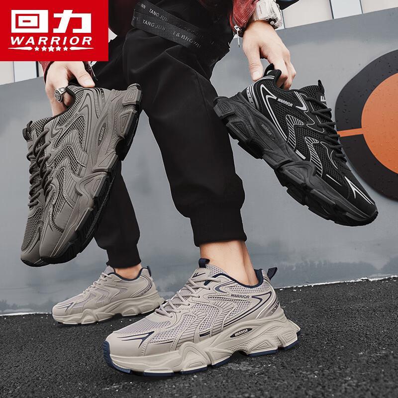 Warrior Men's J056 Breathable Casual Dad Shoes