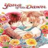 Yona of the Dawn Vol. 4 by Mizuho Kusanagi Paperback Book 9781421587851