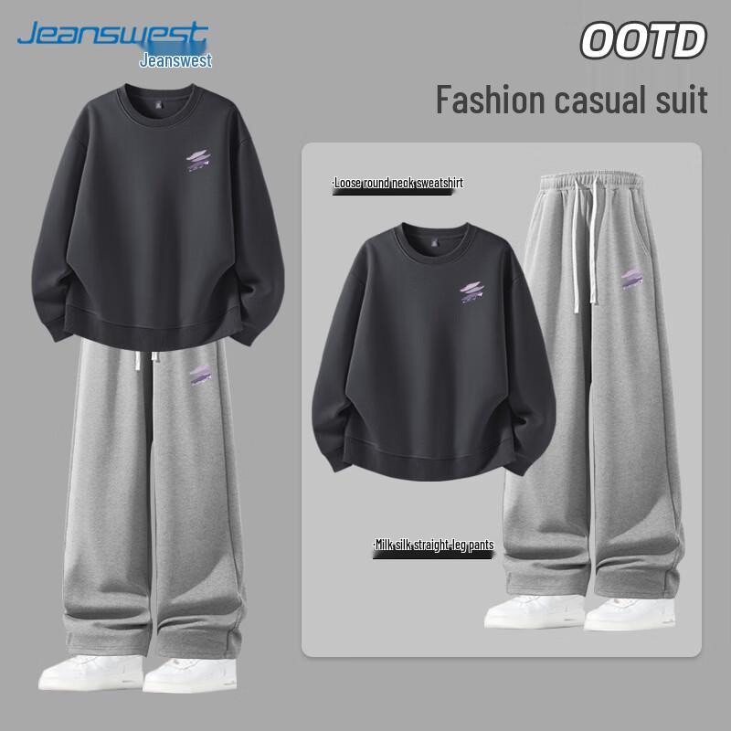 Мужской комплект: Худи свободного кроя и повседневные брюки Jeanswest, весна 2026 M