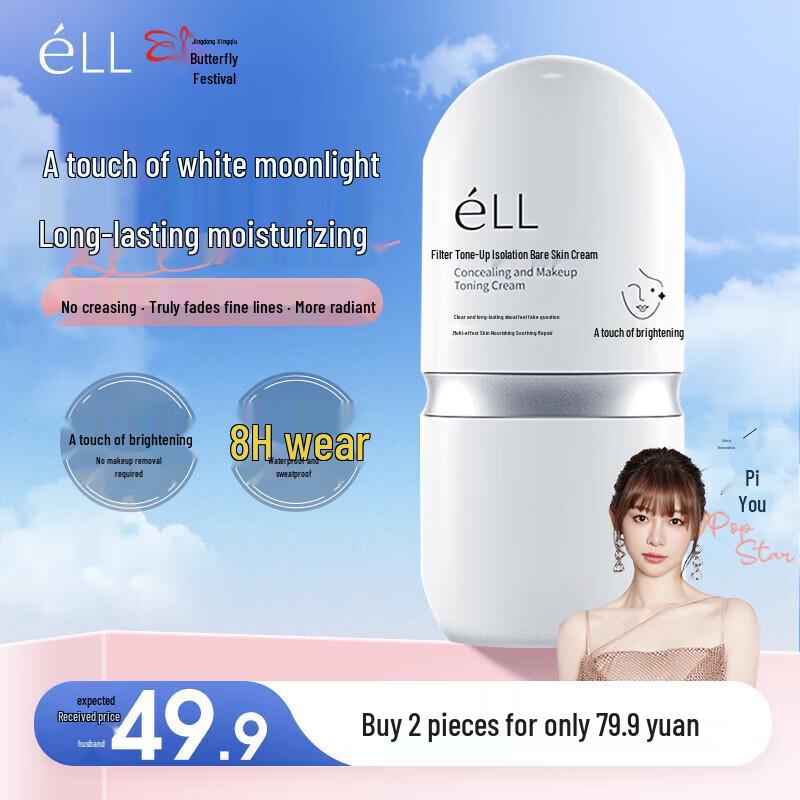 ELL Influencer s Pick 3-in-1 Primer & Tone-up Cream