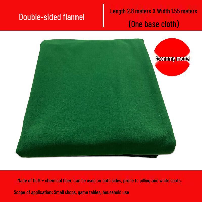 Zhan Yu Chinese 8-Ball Green Velvet Pool Table Cloth