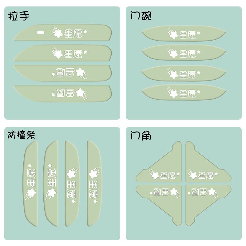 For Geely EX2 Door Edge Guard Handle Protection Sticker Door Bowl Sticker and Door Foot Sticker Silicone Anti-collision Pads Set