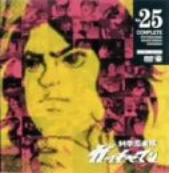 

Science Ninja Team Gatchaman VOL.25 [DVD]