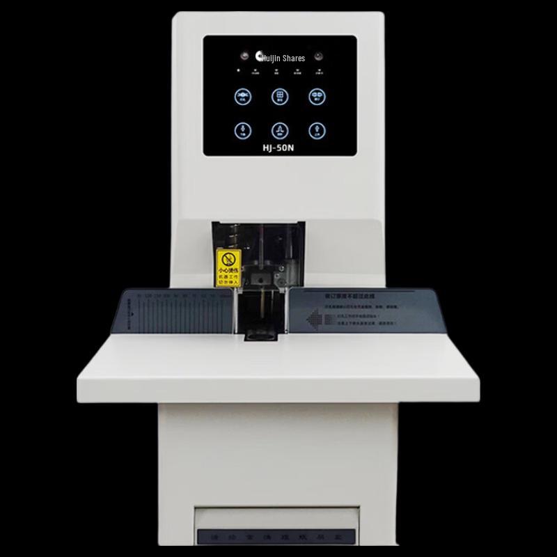 Huijin Jidian HJ-50N Fully Automatic Financial Document Binding Machine CN plug (adapter included)