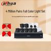 Dahua 4MP Full-Color PoE IP Camera Surveillance System CN Plug (adapter Included)