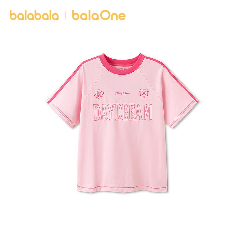 

Balabala BalaOne Kids Quick Dry Short Sleeve T-Shirt 175