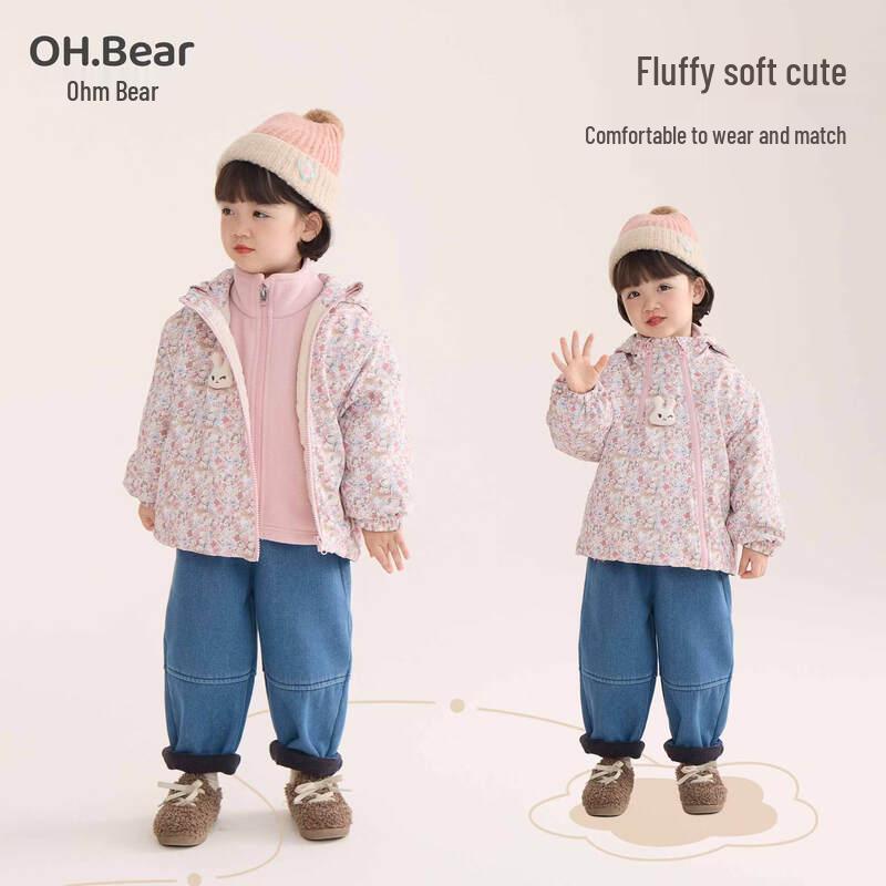 Girls' Floral 3-in-1 Fleece-Lined Winter Jacket