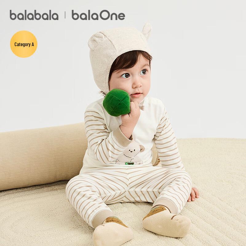 Balabala balaOne Baby Ribbed High-Waist Thermal Underwear Set