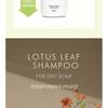 THE PURE LOTUS - Lotus Leaf Shampoo For Oily Scalp Jumbo