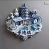 Souvenirs de Voyage Chine Aimants de Frigo Shenzhen Yangzhou Suzhou Hangzhou Dali Dujiangyan Penglai Zhouzhuang Autocollants de Frigo