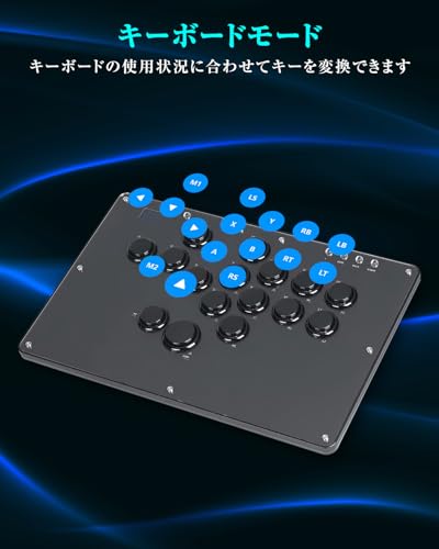Haute42 Leverless Arcade Stick Controller with Extra Button Frame, Ultra-Thin Thickness, Wide Top Panel, Buttons Stay Securely In Place, Knee-Stop Com